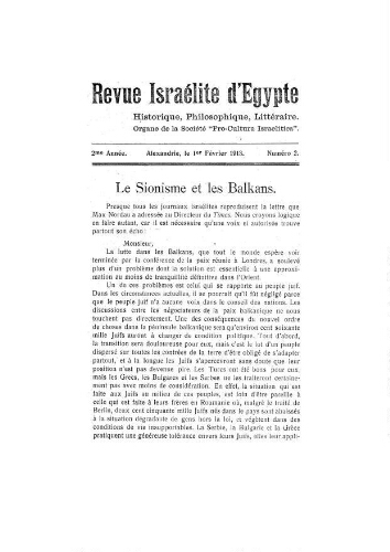 Revue israélite d'Egypte. Vol. 2 n°02 (01 février 1913)